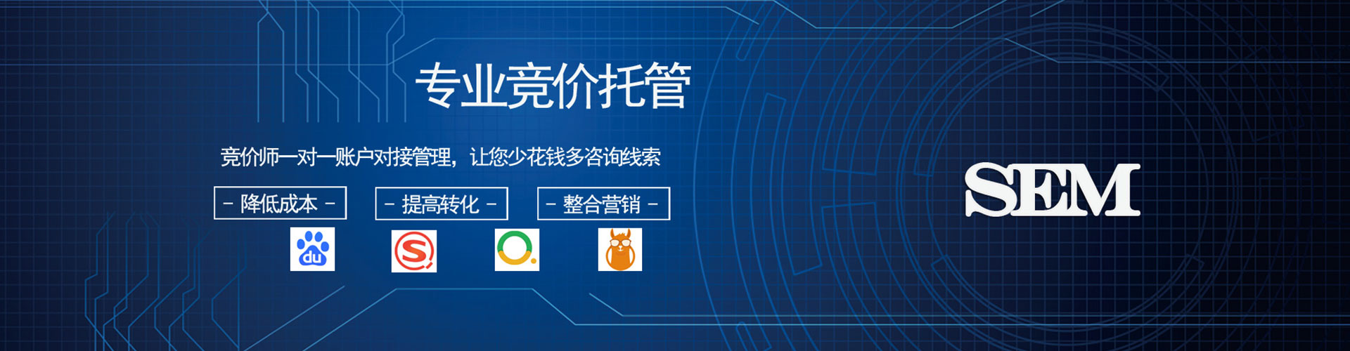 秦都百度优化推广