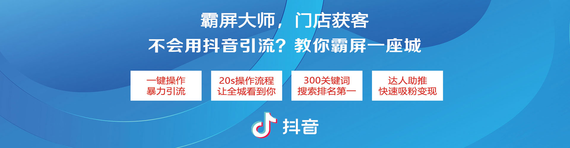 秦都竞价排名